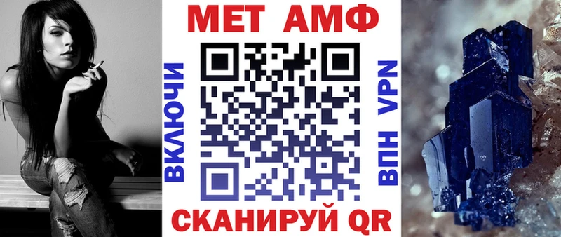 kraken ссылки  Братск  Amphetamine VHQ  где купить  