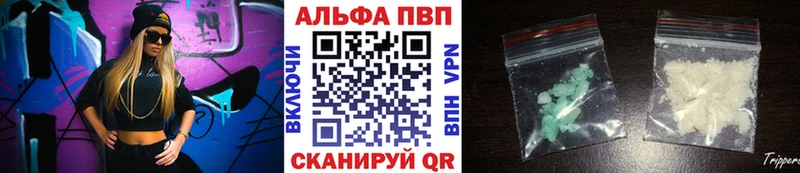 blacksprut как войти  Братск  А ПВП Crystall 