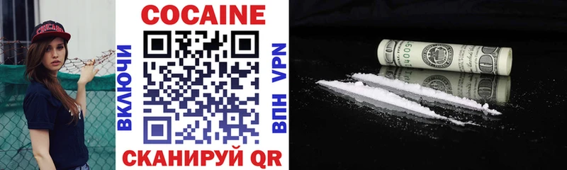 Cocaine Боливия  наркошоп  MEGA зеркало  Братск 