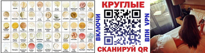 ЭКСТАЗИ Philipp Plein  Братск 