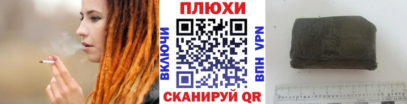 Гашиш 40% ТГК  Братск 