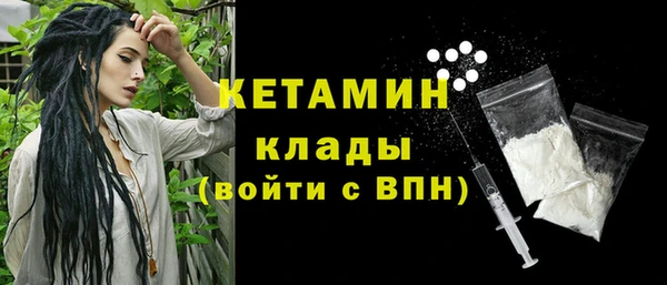 эйфоретик Бугульма