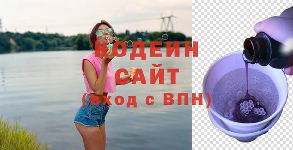 кокаин VHQ Бронницы