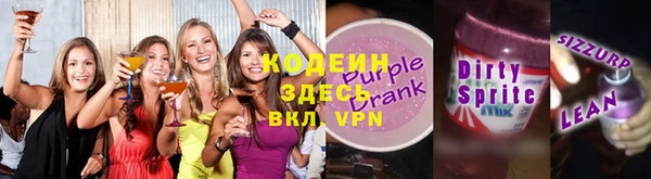 эйфоретик Бугульма