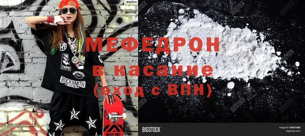 эйфоретик Бугульма