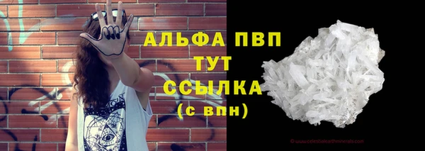 кокаин VHQ Бронницы
