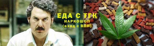 эйфоретик Бугульма