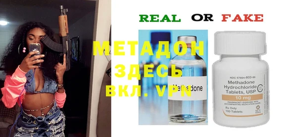 эйфоретик Бугульма