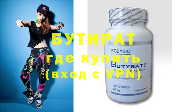 амф Бородино