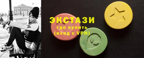 кокаин VHQ Бронницы