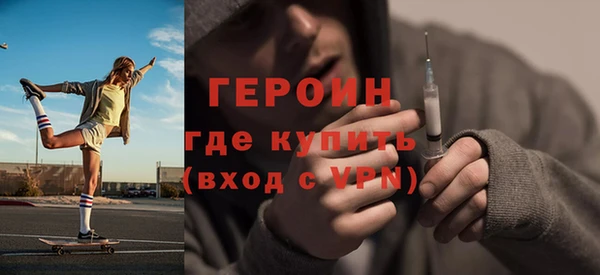 кокаин VHQ Бронницы