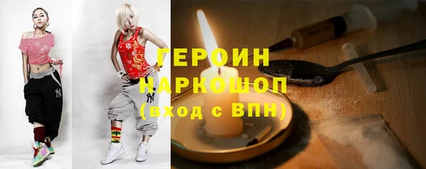 кокаин VHQ Бронницы