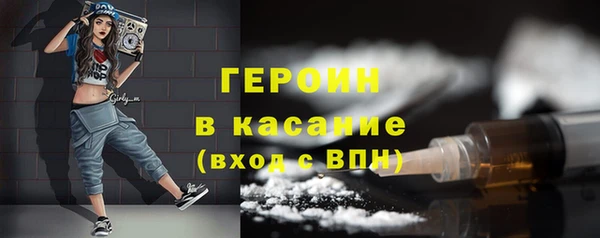 кокаин VHQ Бронницы