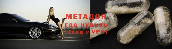 амф Бородино