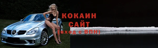 кокаин VHQ Бронницы