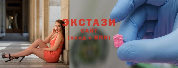 эйфоретик Бугульма