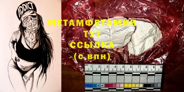 амф Бородино