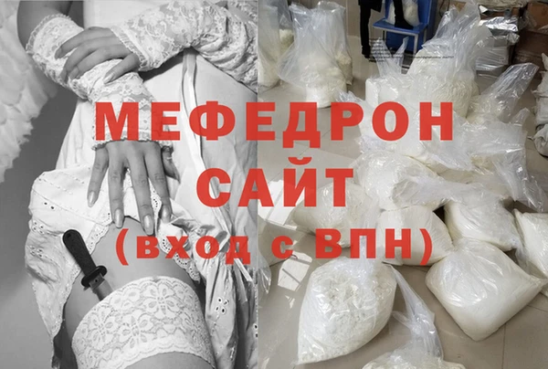амф Бородино