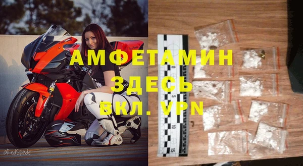 кокаин VHQ Бронницы