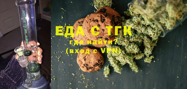 кокаин VHQ Бронницы