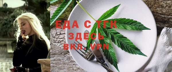 эйфоретик Бугульма