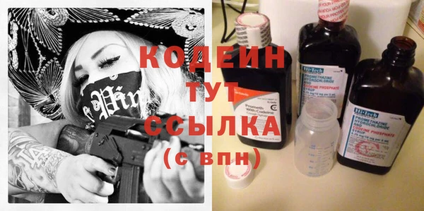 эйфоретик Бугульма