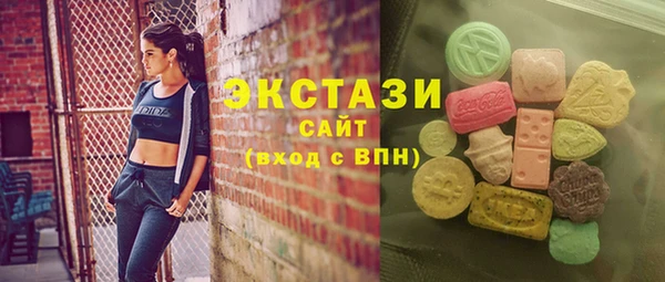 эйфоретик Бугульма