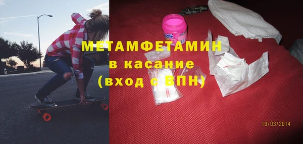эйфоретик Бугульма