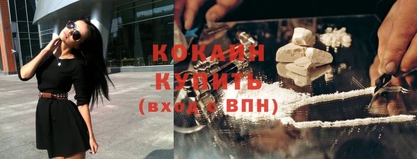 эйфоретик Бугульма