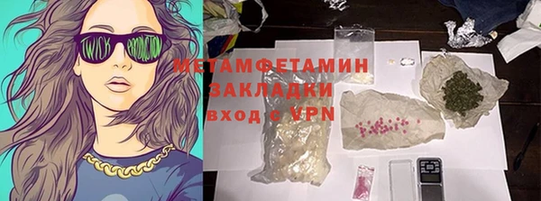 кокаин VHQ Бронницы