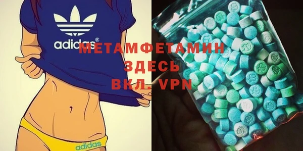 амф Бородино
