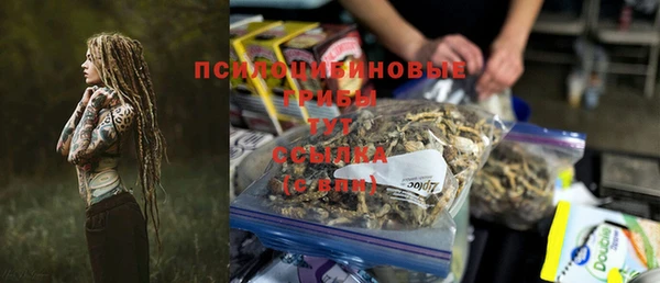 кокаин VHQ Бронницы