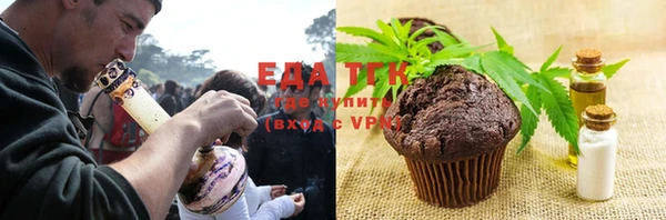 эйфоретик Бугульма