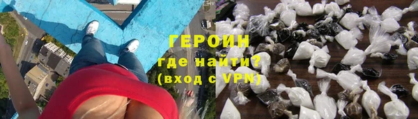 эйфоретик Бугульма