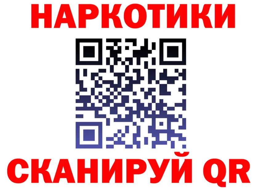 Amphetamine Розовый зеркало shop MEGA Братск