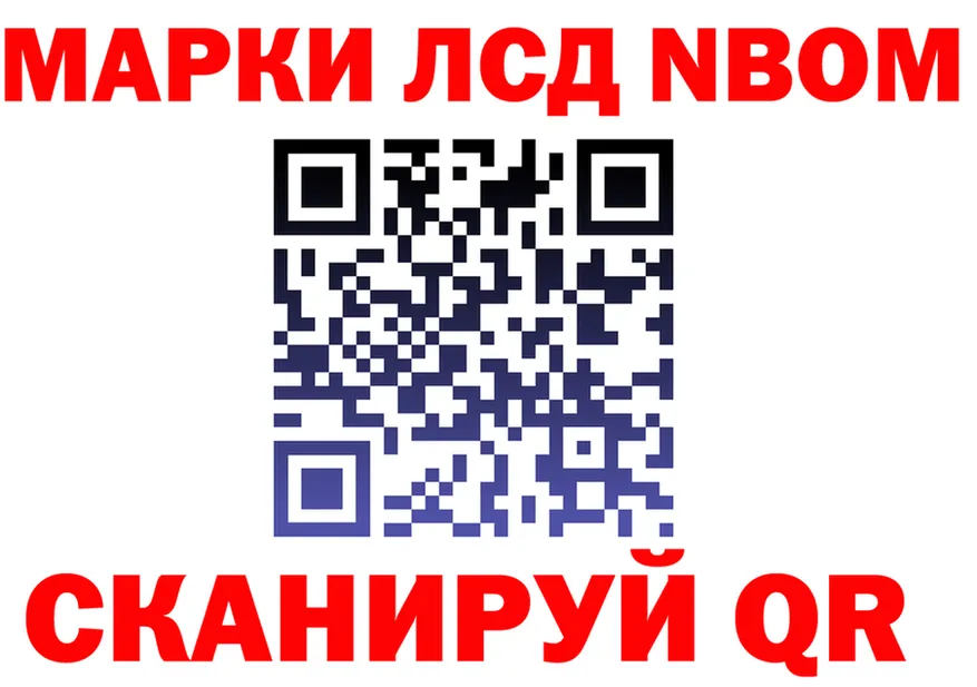 COCAIN Fish Scale зеркало это MEGA Братск