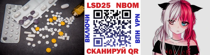 купить наркоту  Братск  ЛСД экстази кислота 