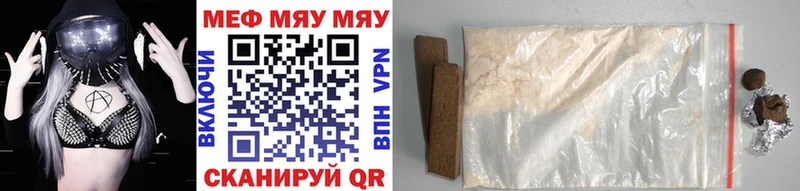 KRAKEN зеркало Братск Мефедрон mephedrone