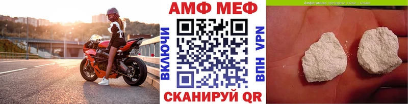хочу наркоту  Братск  МЕТАМФЕТАМИН винт 